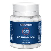 Турамин капс. коэнзим q10 n30 бад
