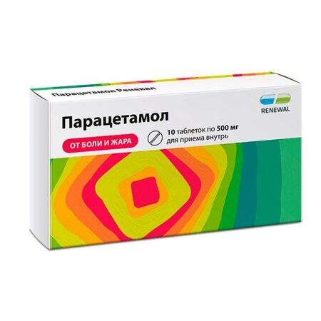 парацетамол таб 500мг n10 renewal в интернет-аптеке Пермфармация