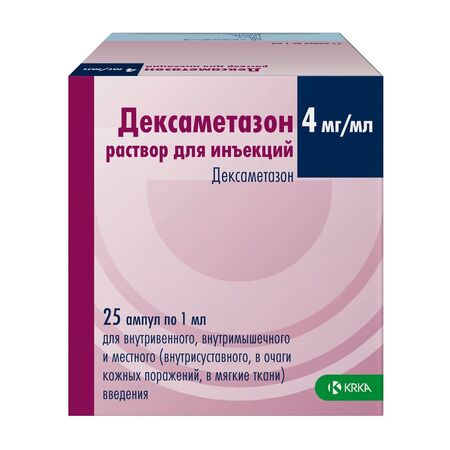 Дексаметазон крка р-р д/и/в/в/в/м 4мг/мл 1мл амп n25 в интернет-аптеке Пермфармация