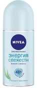 Nivea дезодорант-антиперспирант ролик женский энерджи фреш 50мл