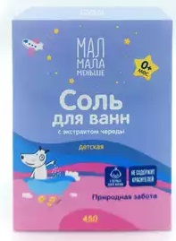Мал мала меньше соль детская 0+ для ванн 450г кор. с экстрактом череды в интернет-аптеке Пермфармация
