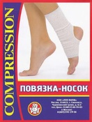 Лпп фарм повязка-носок для фиксации голеностопного сустава р.1 пнгс