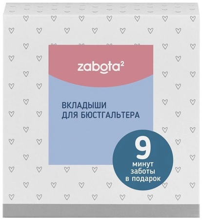 Lubby zabota2 вкладыши для бюстгальтера нетканый материал целлюлоза n60 в интернет-аптеке Пермфармация