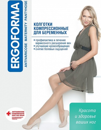 атлетика ergoforma колготки для беременных антиварикозные 1 класс 18-22мм рт.ст. телесные р.1 113 в интернет-аптеке Пермфармация