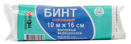 Верамед бинт стер. пл.32г/м2 10мх16см инд.уп в интернет-аптеке Пермфармация