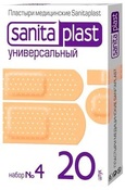 Sanitaplast пластырь медиц. №4 n20 универсальный набор