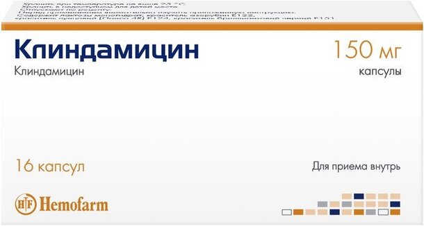 Клиндамицин капс. 150мг n16 хемофарм в интернет-аптеке Пермфармация