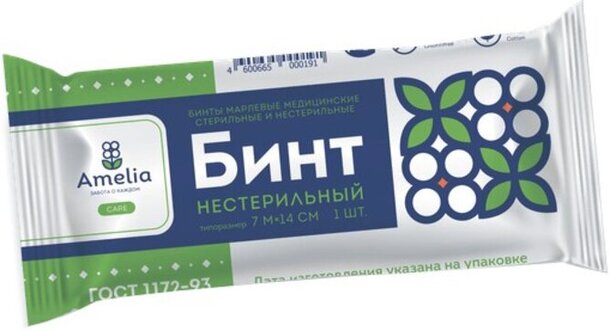 Амелия бинт марл.н/стер. 7мх14см инд.уп. в интернет-аптеке Пермфармация