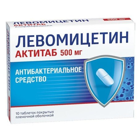 Левомицетин актитаб таб п/об пленочной 500мг n10 в интернет-аптеке Пермфармация