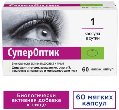 Супероптик капс. мягкие 850мг n60 в интернет-аптеке Пермфармация