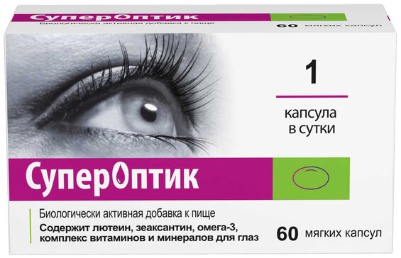 Супероптик капс. мягкие 850мг n60 в интернет-аптеке Пермфармация