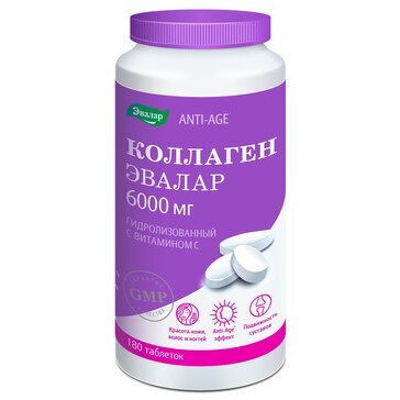 Коллаген с витамином с таб 1.2г n180 эвалар в интернет-аптеке Пермфармация