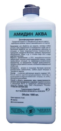 Амидин аква средство дезинфицирующее для рук 1л в интернет-аптеке Пермфармация