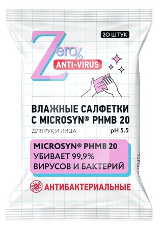 zero anti-virus салфетки влажные для лица и рук антибактериальные n20 с экстрактом имбиря в интернет-аптеке Пермфармация