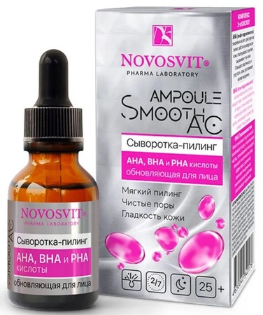 Novosvit Ampoule Smooth AC Сыворотка-пилинг для лица c AHA, BHA и PHA кислотами обновляющая, 25 мл в интернет-аптеке Пермфармация