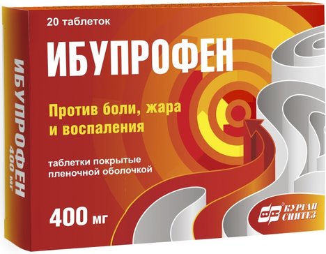 Ибупрофен таб п/об пленочной 400мг n20 синтез в интернет-аптеке Пермфармация