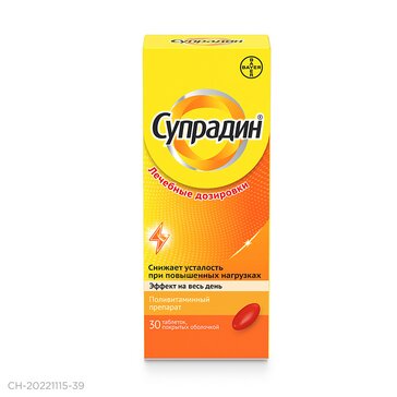 Супрадин таб п/об n30 в интернет-аптеке Пермфармация