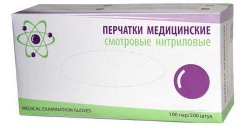 Raysen перчатки смотровые н/стер. нитриловые неопудренные р.xl n50 пар в интернет-аптеке Пермфармация