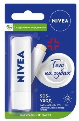 Nivea Бальзам для губ Интенсивная защита, 4,8 г в интернет-аптеке Пермфармация