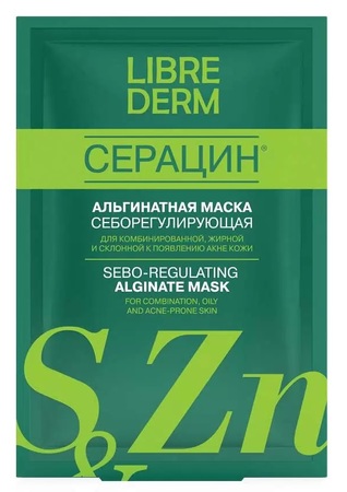 Librederm seracin маска себорегулирующая альгинатная для проблемной кожи 30г саше n1 в интернет-аптеке Пермфармация