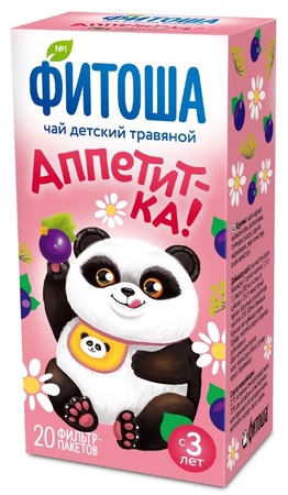 Алтай чай фитоша №1 детский 1.5г ф/пак n20 аппетит-ка в интернет-аптеке Пермфармация