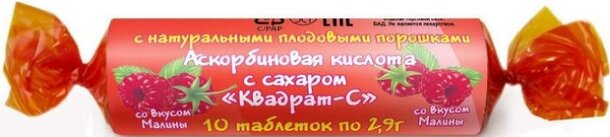 аскорбиновая кислота с сахаром бад таб малина крутка n10 квадрат-с в интернет-аптеке Пермфармация