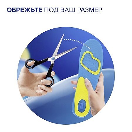 Scholl gelactiv стельки женские на каждый день для комфорта в интернет-аптеке Пермфармация