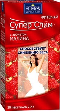 Супер-слим ти фиточай 2г n30 малина в интернет-аптеке Пермфармация