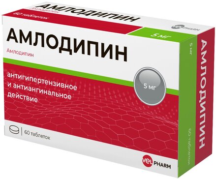 Амлодипин велфарм таб 5мг n60 в интернет-аптеке Пермфармация