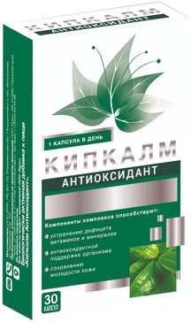 Кипкалм капс. антиоксидант n30 в интернет-аптеке Пермфармация