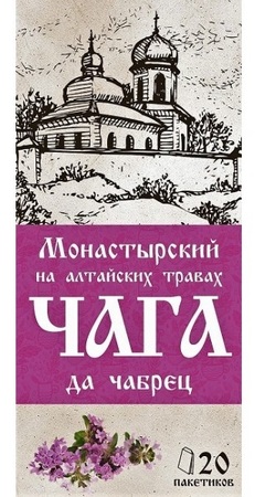 монастырский на алтайских травах напиток чайный 1.5г ф/пак n20 чага да чабрец в интернет-аптеке Пермфармация