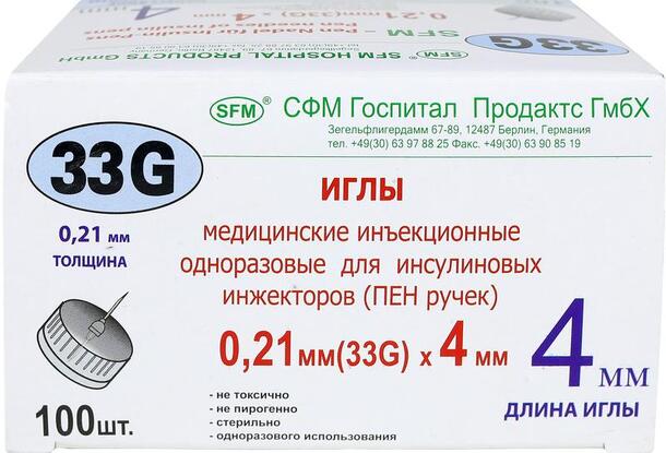 Sfm игла для шприц-ручки 33g 0.21х4мм n100 в интернет-аптеке Пермфармация