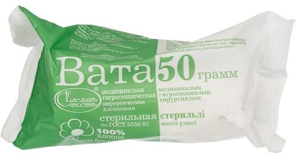 Емельянъ савостинъ вата стер. 50г в интернет-аптеке Пермфармация
