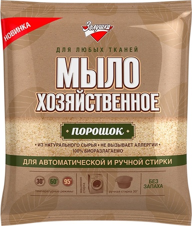 золушка мыло хозяйственное в порошке 300г в интернет-аптеке Пермфармация
