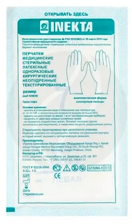 Inekta перчатки хирург.стер. латексные неопудренные текстурированные р.8.5 n1 пара в интернет-аптеке Пермфармация