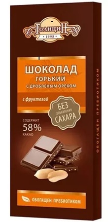 Голицин шоколад горький 60г на фруктозе с орехом в интернет-аптеке Пермфармация