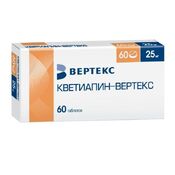 Кветиапин-вертекс таб п/об пленочной 25мг n60