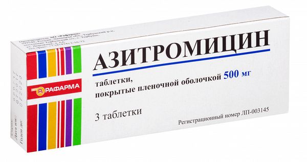 Азитромицин таб п/об пленочной 500мг n3 рафарма в интернет-аптеке Пермфармация