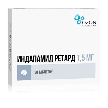 Индапамид ретард таб с пролонг.высв. п/об пленочной 1.5мг n30 озон в интернет-аптеке Пермфармация