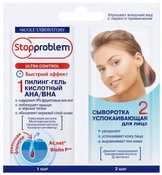 Stopproblem пилинг-гель ана/вна  после душа освежающий +успокаивающая сыворотка  5мл саше n2