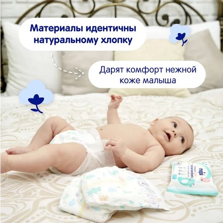 Mepsi премиум подгузники р.m 6-11кг n64 в интернет-аптеке Пермфармация