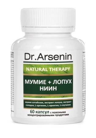 Natural therapy мумие+лопух ниин капс. n60 в интернет-аптеке Пермфармация