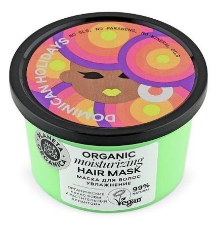 Planeta Organica Hair Super Food Маска для волос Увлажнение, 250 мл в интернет-аптеке Пермфармация