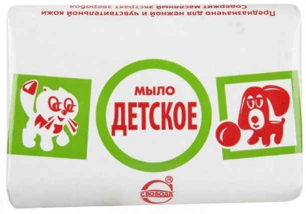 Свобода мыло детское 90г обертка п/эт в интернет-аптеке Пермфармация