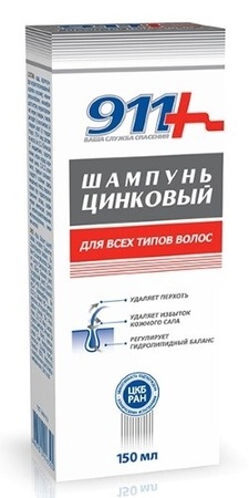 911 шампунь цинковый 150мл для всех типов волос твинс тэк ваша служба спасения в интернет-аптеке Пермфармация