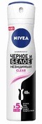 Nivea дезодорант-спрей женский для черно-белого невидимая защита 150мл clear