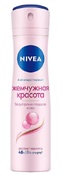 Nivea pearl&beauty жемчужная красота дезодорант-спрей антиперспирант 150мл