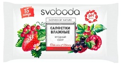 Svoboda салфетки влажные n15 ягодный сбор