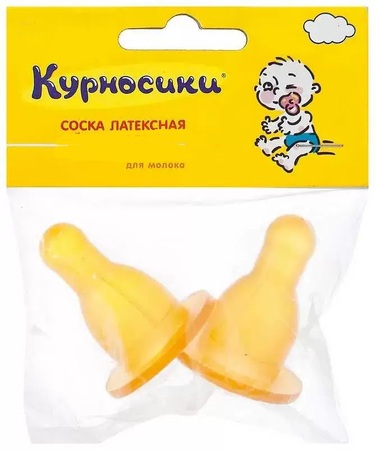 Курносики соска латексная 6+ среднее отверстие большая 12124 n2 в интернет-аптеке Пермфармация