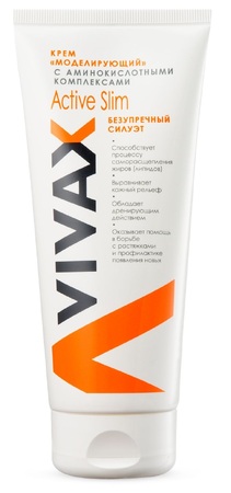 vivax крем active slim моделирующий 200мл c активным пептидным комплексом в интернет-аптеке Пермфармация